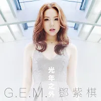 G.e.m.